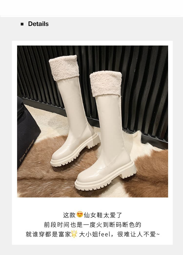 厚底　ブーツ もこもこファー付きロング厚底ブーツ