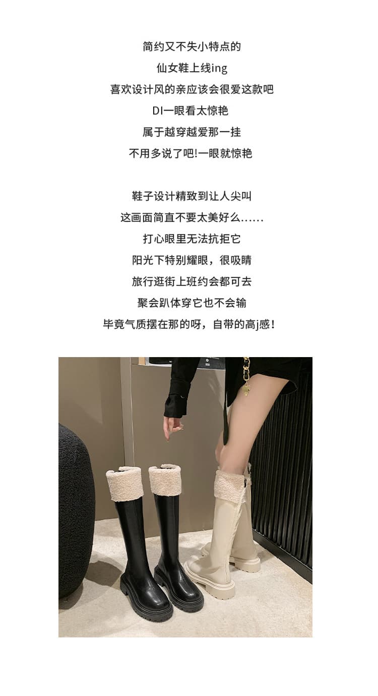 厚底　ブーツ もこもこファー付きロング厚底ブーツ